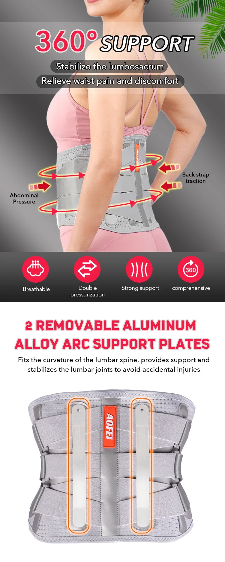 LumbarMate